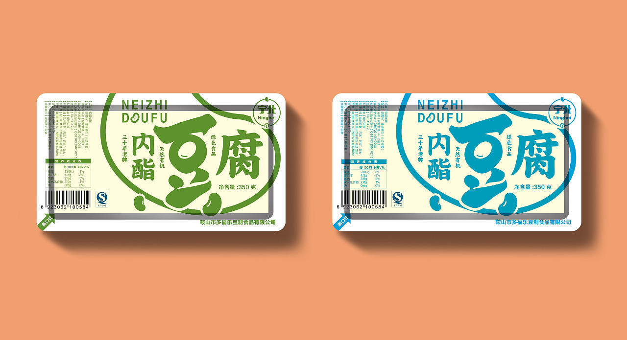 產(chǎn)品包裝設計大概多少錢？包裝設計如何做到環(huán)保？