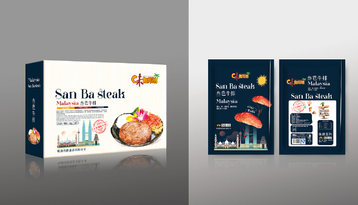 產(chǎn)品包裝設計哪正規(guī)？產(chǎn)品包裝設計需要哪些材料？