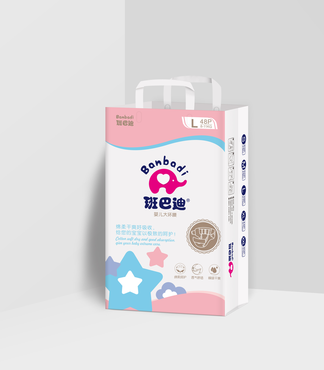 嬰兒產(chǎn)品包裝設計一般多少錢？如何做好嬰兒產(chǎn)品包裝？