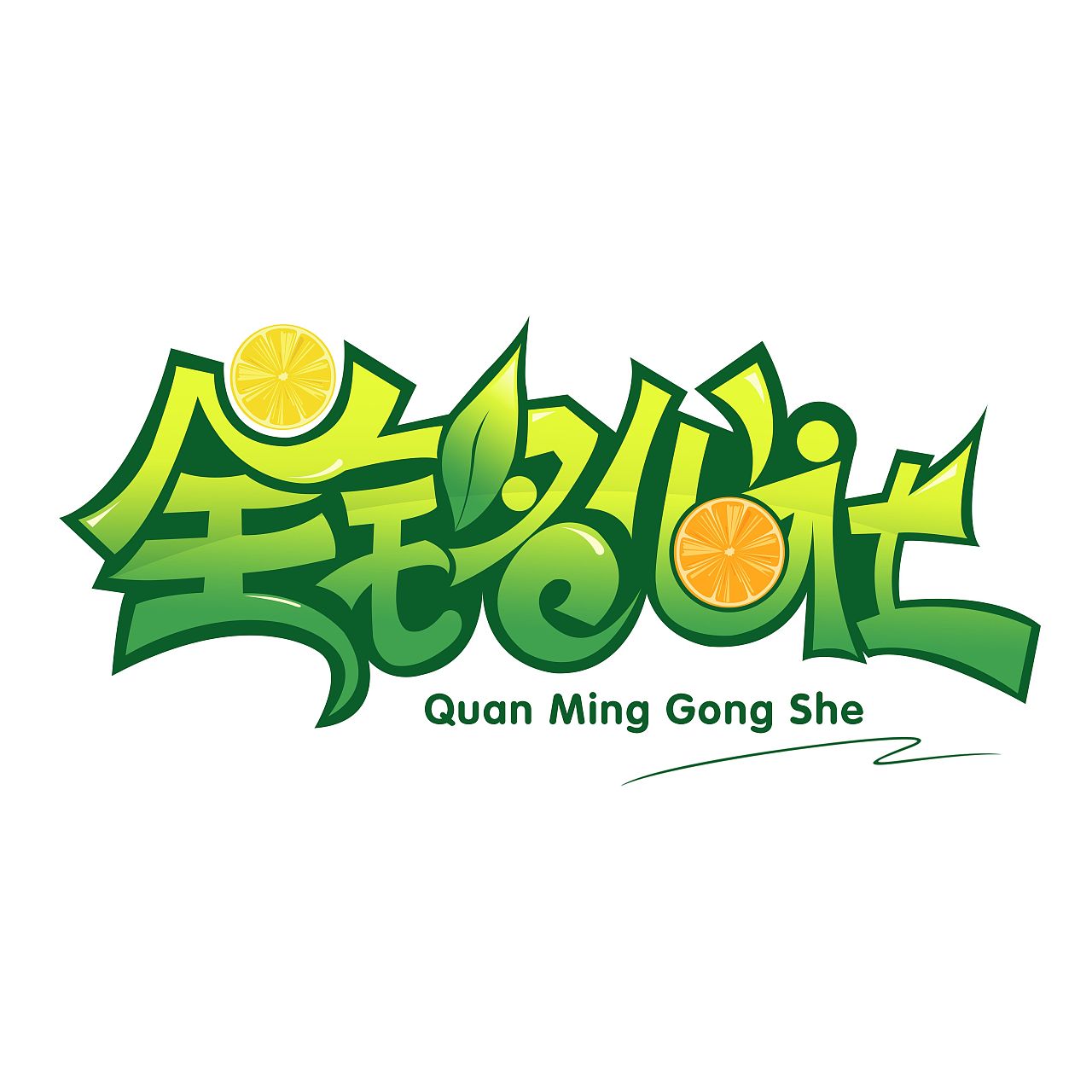 三農(nóng)logo設(shè)計理念怎么寫？如何選擇logo設(shè)計公司？