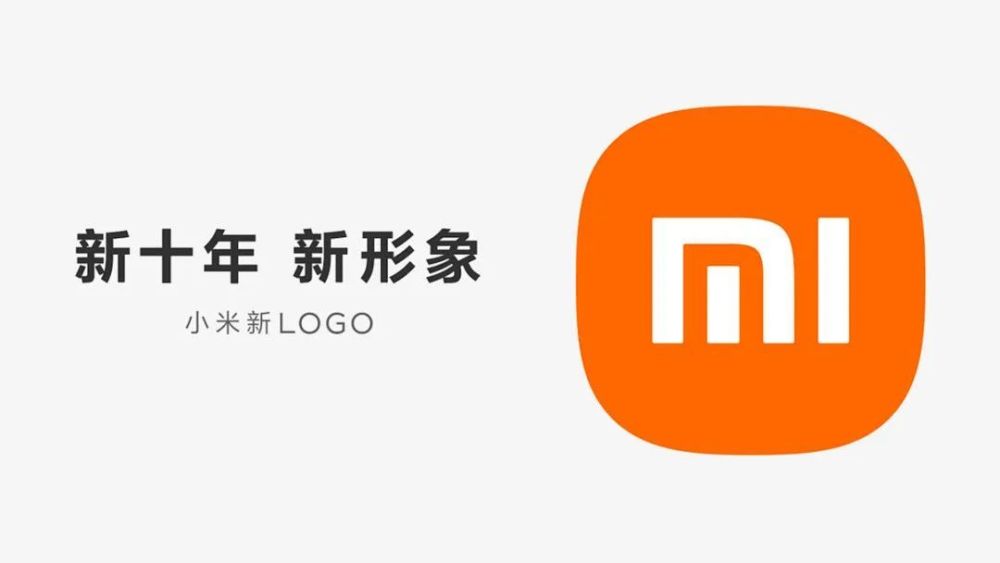 小米logo設(shè)計多少錢？logo設(shè)計要達到什么樣的標(biāo)準(zhǔn)？