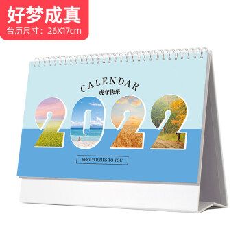 臺(tái)歷設(shè)計(jì)怎么做？這五點(diǎn)一定要注意