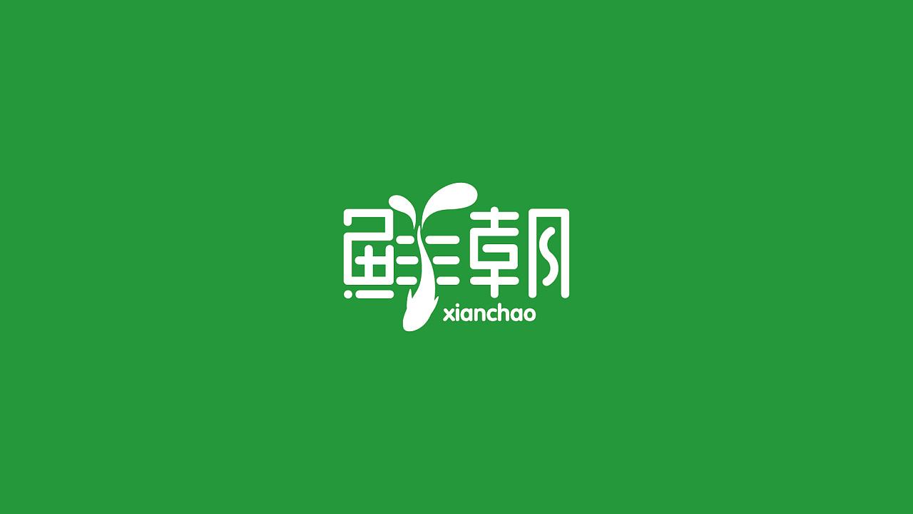 公司標(biāo)志logo設(shè)計(jì)哪些要求？如何挑選logo設(shè)計(jì)公司？