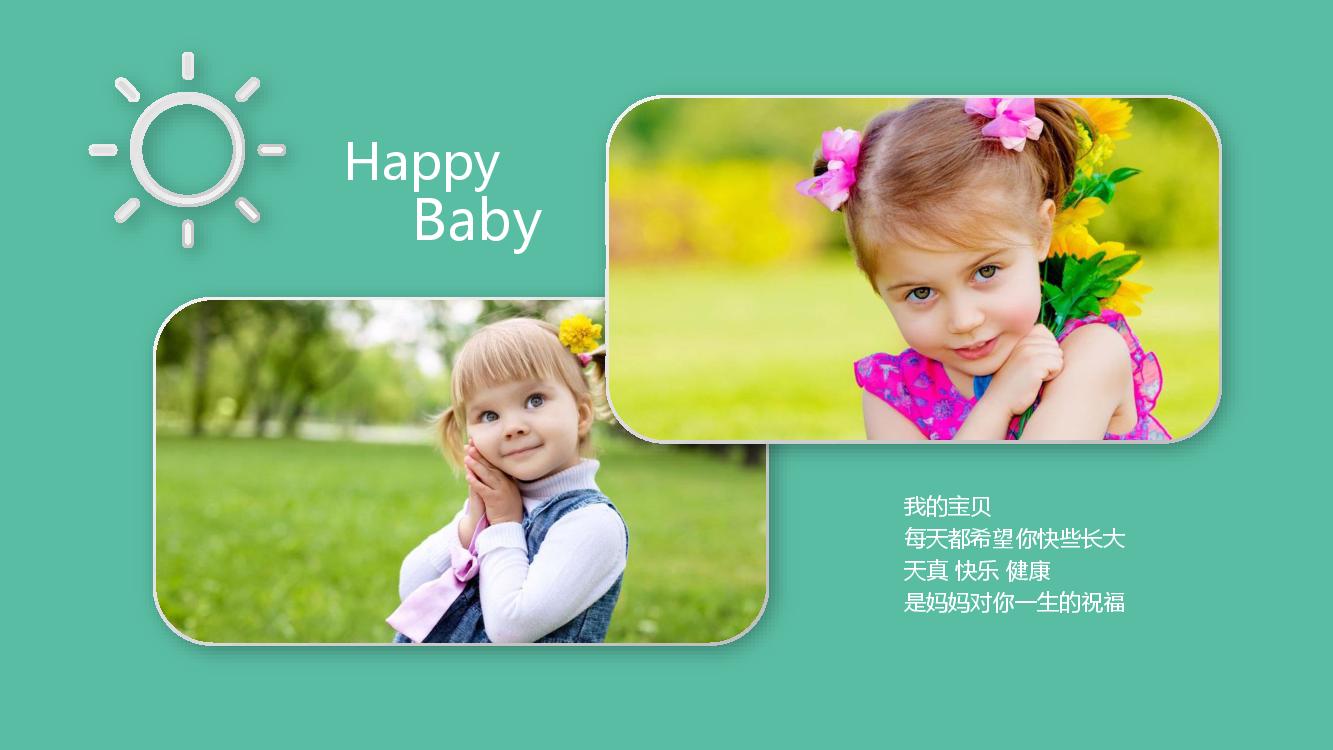 孩子成長相冊怎么制作？圖冊設(shè)計有哪些注意事項？
