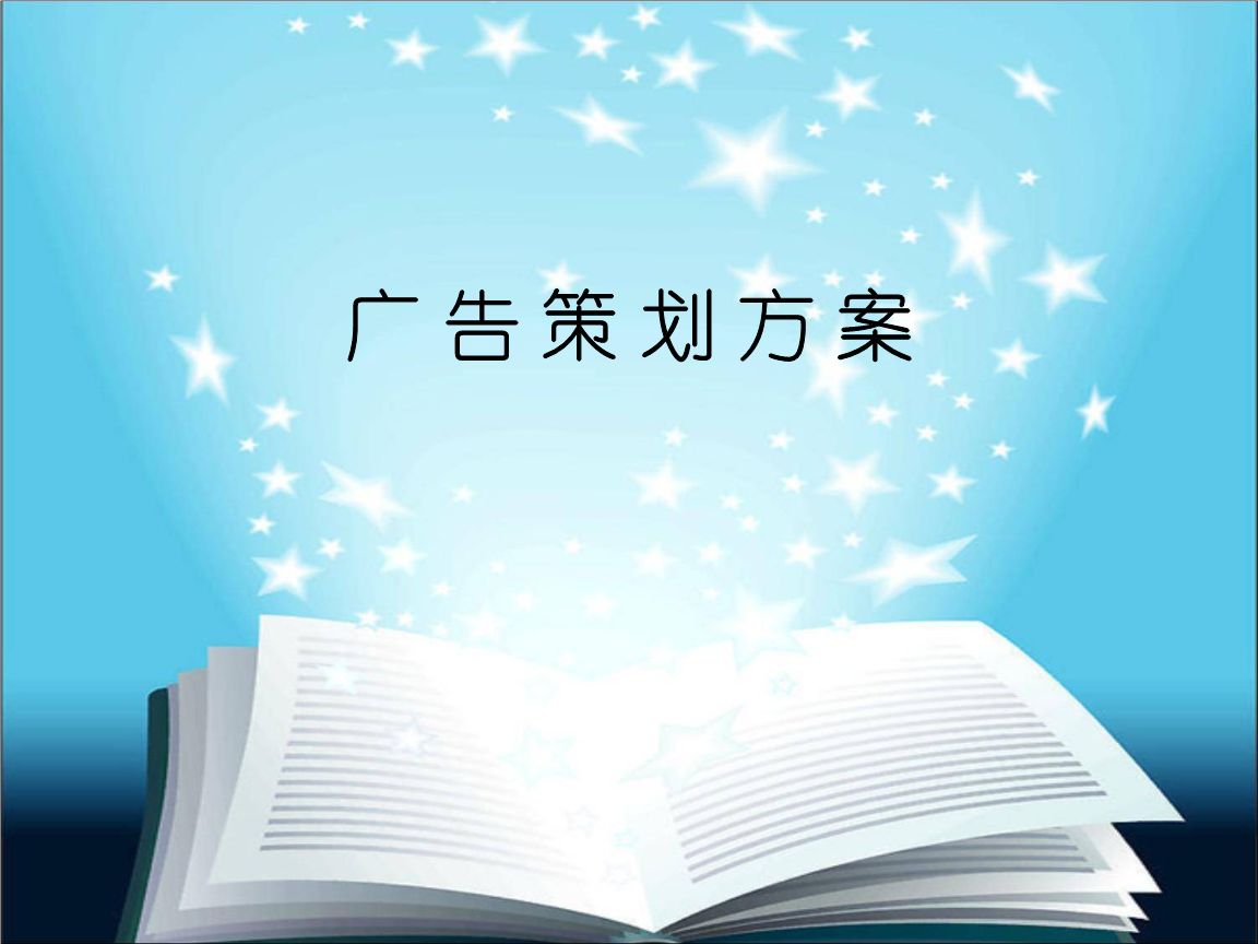 化妝品廣告策劃有哪些注意事項(xiàng)？如何做好廣告設(shè)計(jì)？