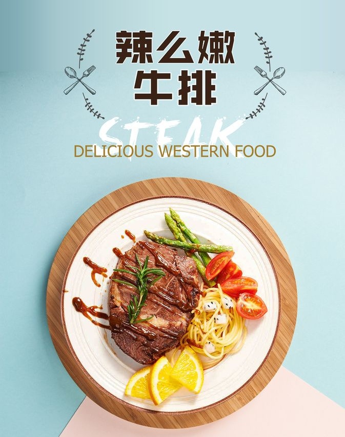 廣告效果圖設(shè)計(jì)制作有哪些注意事項(xiàng)？如何做好廣告？