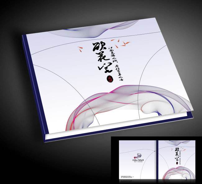 畫冊(cè)書本封面設(shè)計(jì)有哪些要求？畫冊(cè)封面設(shè)計(jì)有哪些內(nèi)容？