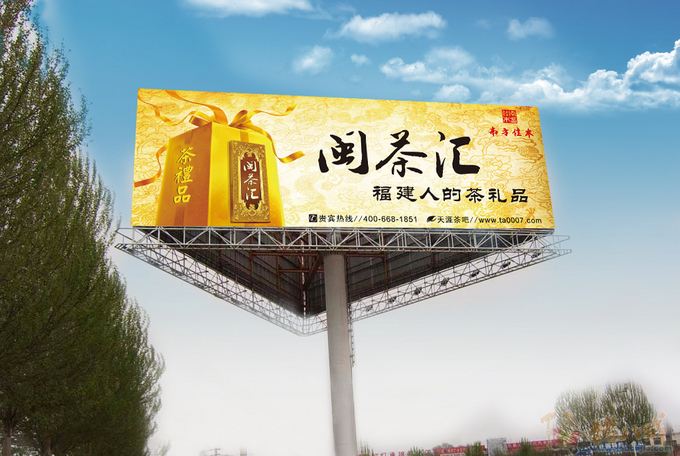 惠州廣告設計公司哪個好？廣告設計的四大特點是什么？