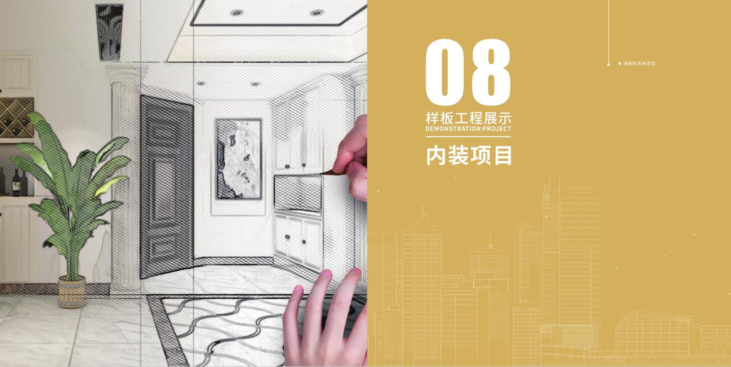 幕墻裝修建筑精裝冊設(shè)計,建筑精裝紀念冊設(shè)計公司