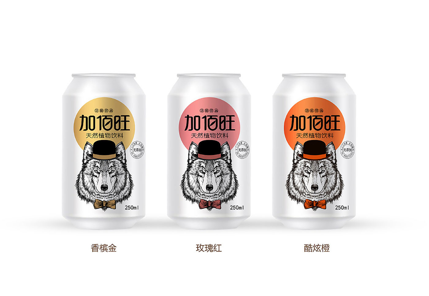 飲品類(lèi)保健品包裝設(shè)計(jì)-國(guó)粹風(fēng)飲品保健品包裝設(shè)計(jì)公司