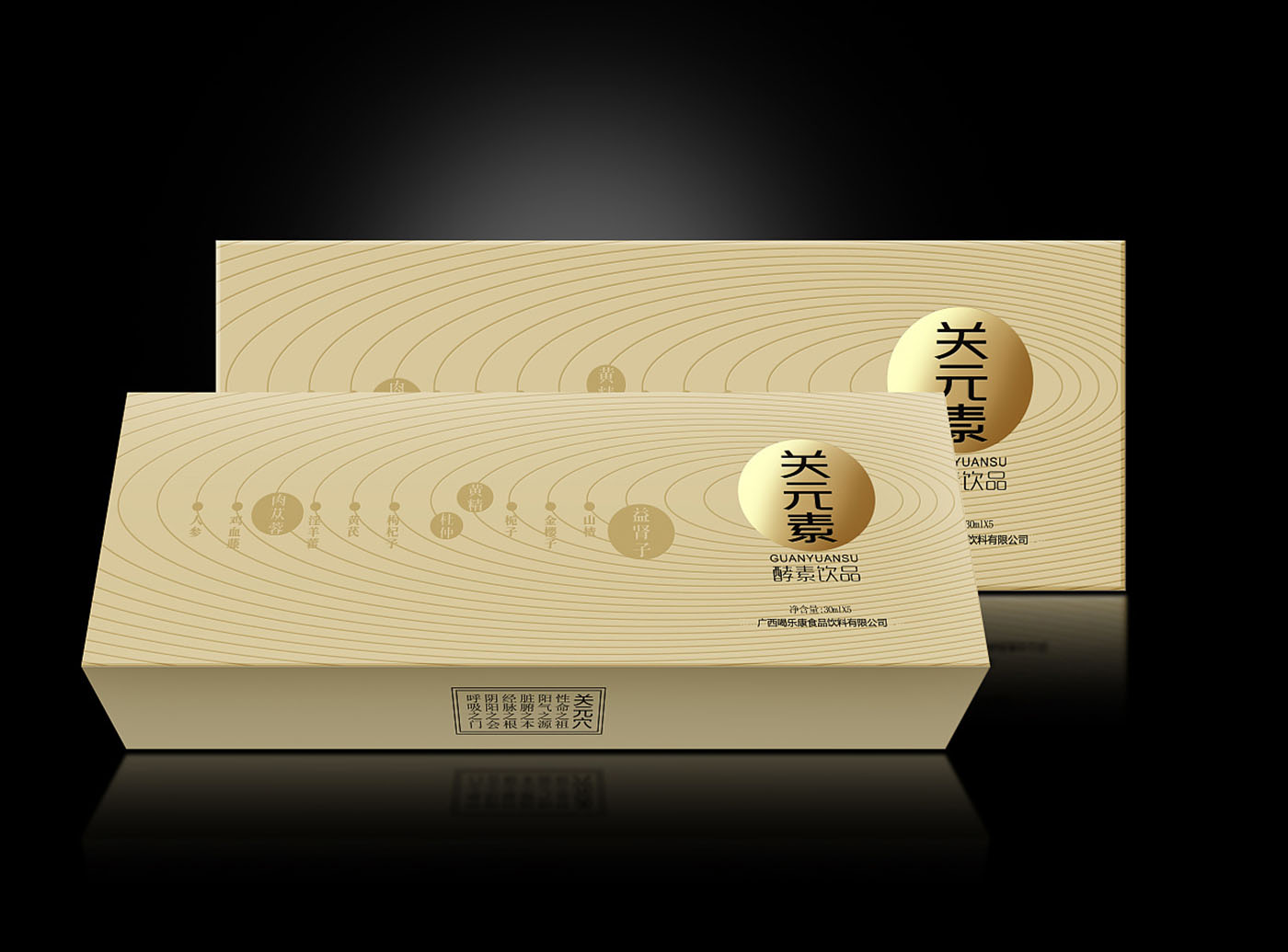 飲品類(lèi)保健品包裝設(shè)計(jì)-國(guó)粹風(fēng)飲品保健品包裝設(shè)計(jì)公司
