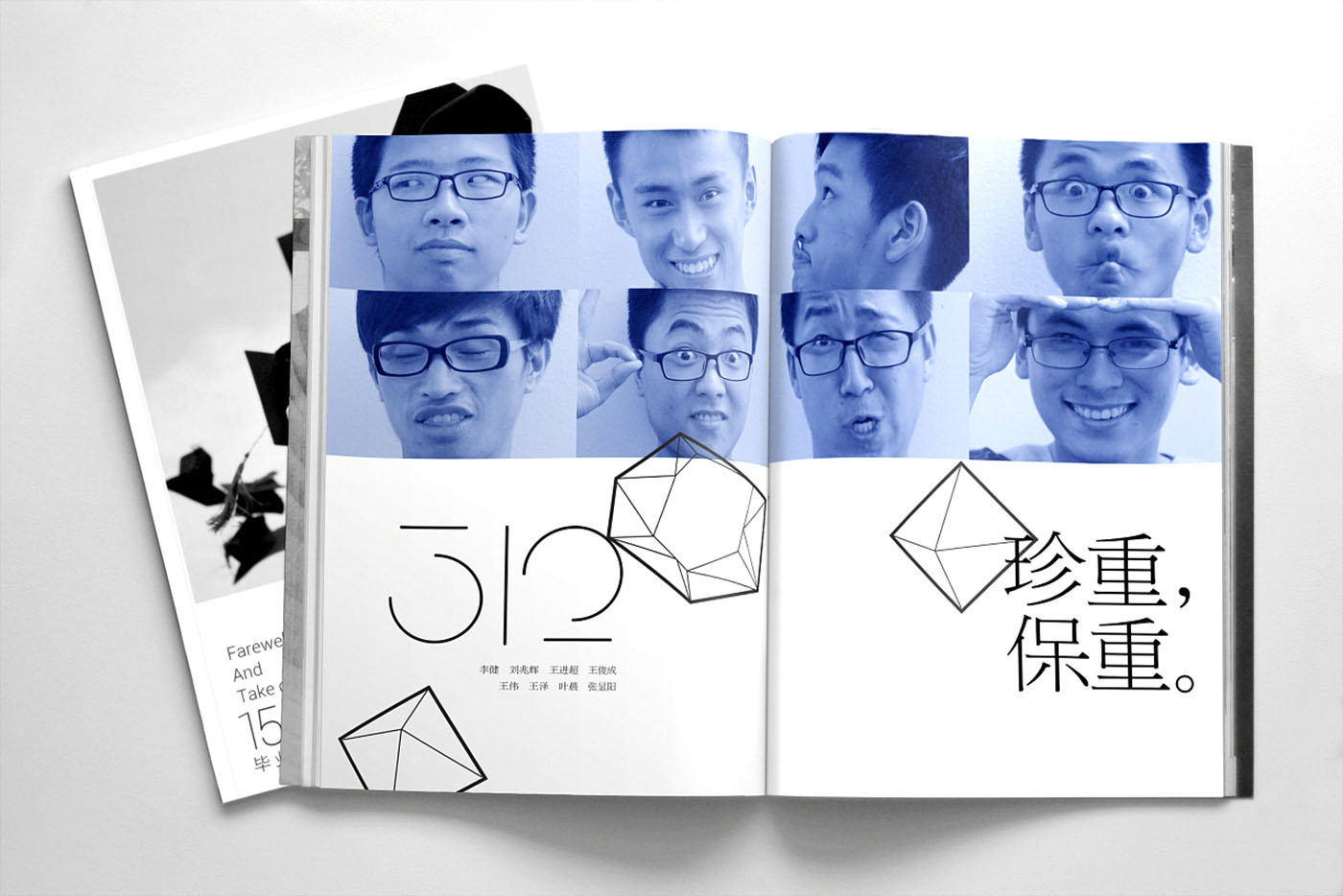 大學(xué)畢業(yè)紀(jì)念冊設(shè)計，畢業(yè)紀(jì)念冊設(shè)計公司
