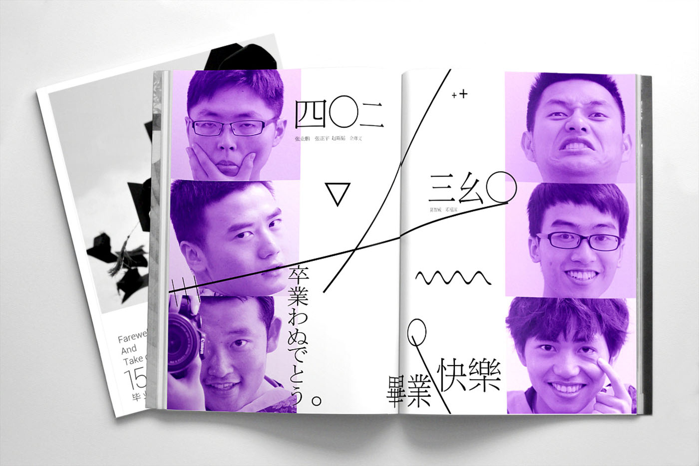 大學(xué)畢業(yè)紀(jì)念冊設(shè)計，畢業(yè)紀(jì)念冊設(shè)計公司