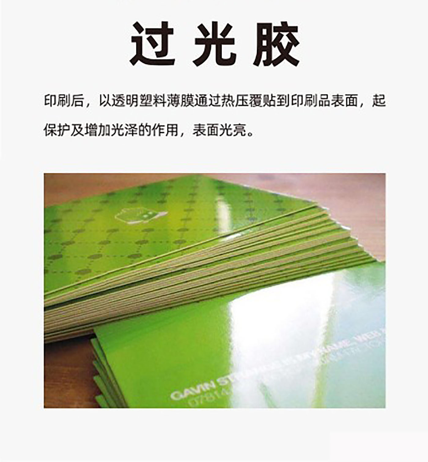 設(shè)計(jì)知識(shí)，印刷工藝知識(shí)