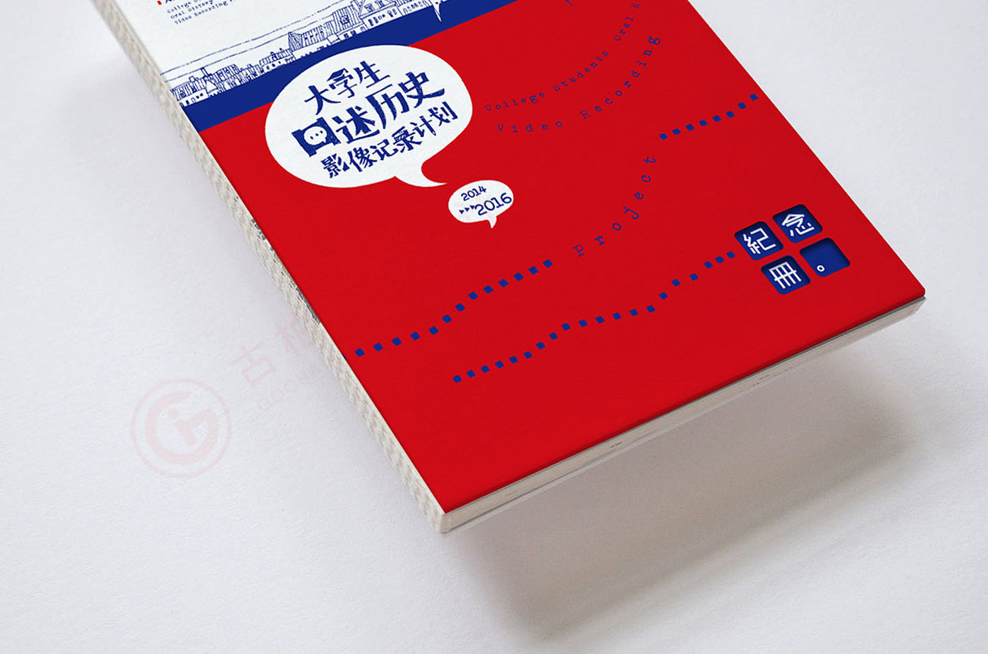紀念冊設(shè)計,紀錄片紀念冊設(shè)計