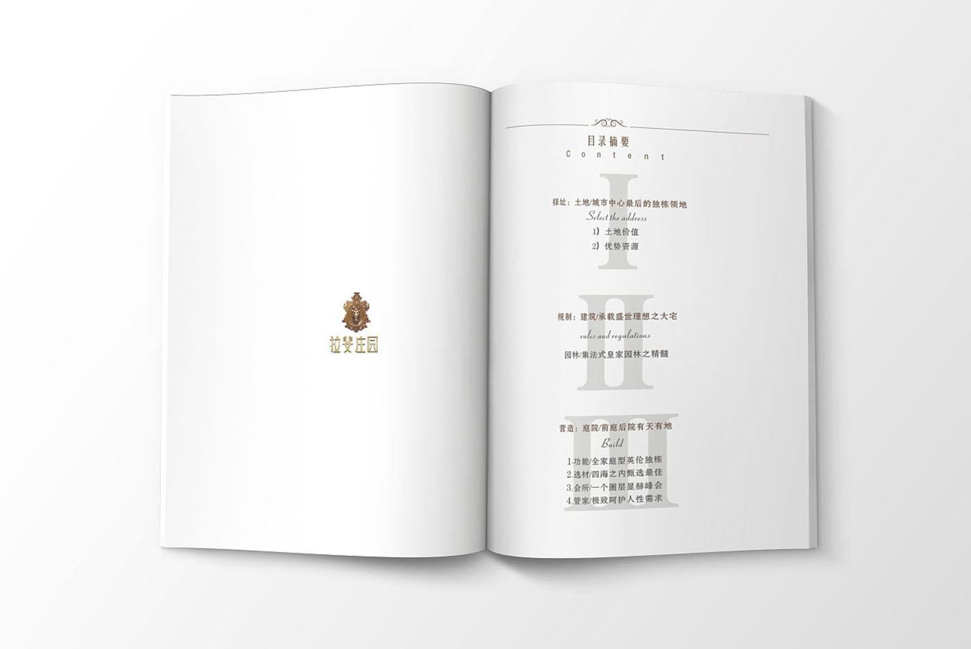 高端大氣的樓書設(shè)計(jì)，高端大氣的樓書設(shè)計(jì)知識(shí)