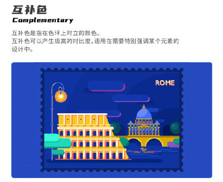 設(shè)計(jì)知識，設(shè)計(jì)色彩知識