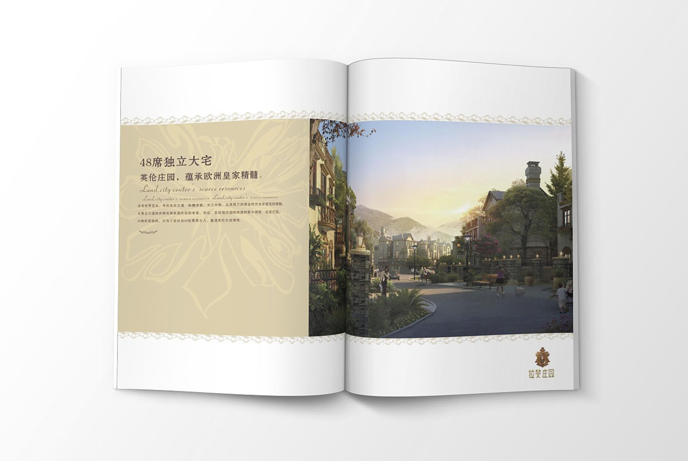 高端大氣的樓書設(shè)計(jì)，高端大氣的樓書設(shè)計(jì)知識(shí)