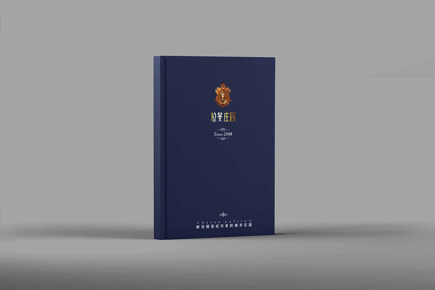 怎么做一本高端大氣的樓書？