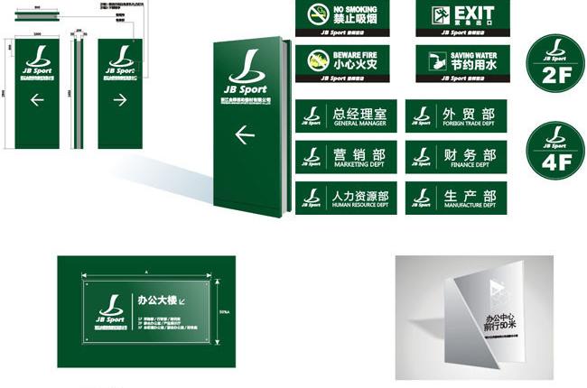 一套vi如何報(bào)價(jià)收費(fèi)？如何選擇合適的vi設(shè)計(jì)公司？