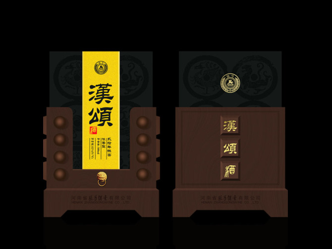 設(shè)計(jì)一個(gè)包裝盒要多少錢(qián)