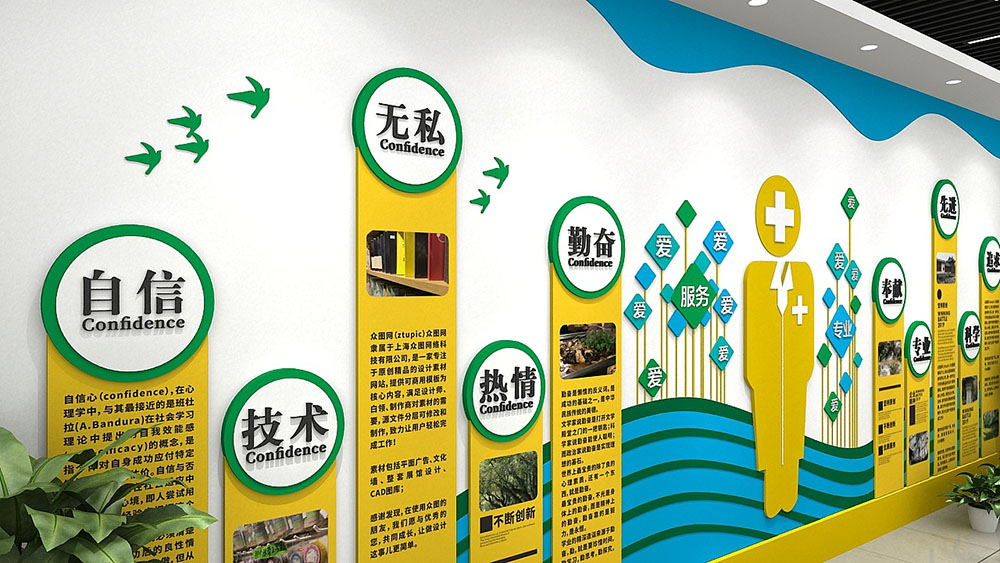 廣州企業(yè)文化墻設(shè)計(jì)費(fèi)用需要多少錢(qián)呢？