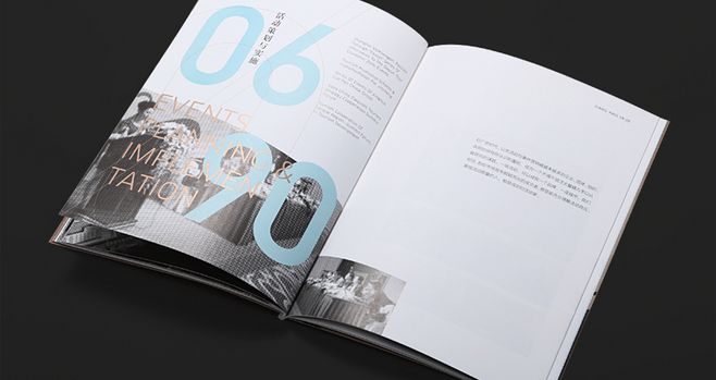 設(shè)計(jì)一份宣傳冊(cè)多少錢(qián) 如何確定宣傳冊(cè)的設(shè)計(jì)費(fèi)用