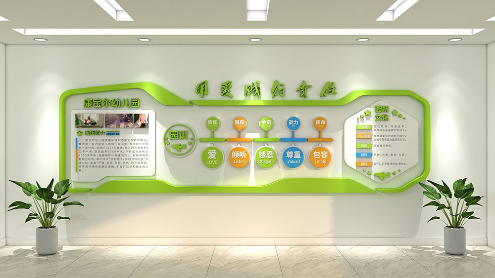 做一個(gè)企業(yè)文化墻的過(guò)程是怎樣的？
