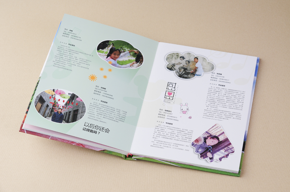 紀(jì)念冊制作設(shè)計(jì)