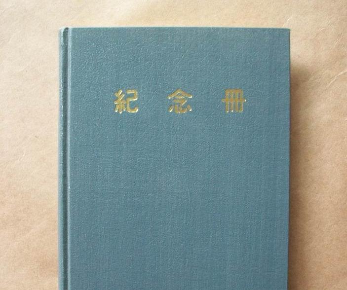 十五周年紀念冊設(shè)計
