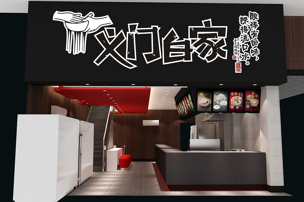 食品行業(yè)logo設(shè)計，快消品logo設(shè)計,食品logo設(shè)計公司