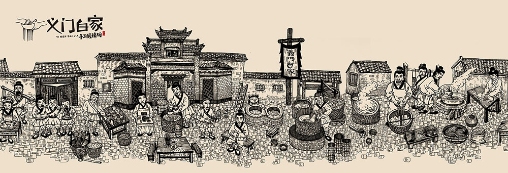 食品行業(yè)logo設(shè)計，快消品logo設(shè)計,食品logo設(shè)計公司