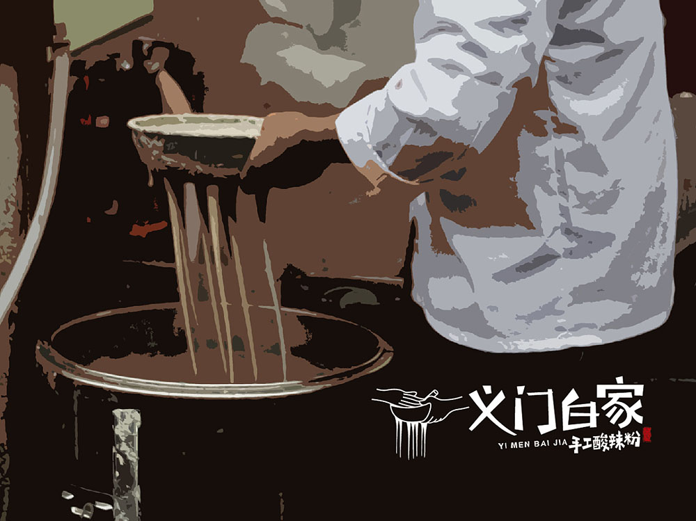 食品行業(yè)logo設(shè)計，快消品logo設(shè)計,食品logo設(shè)計公司