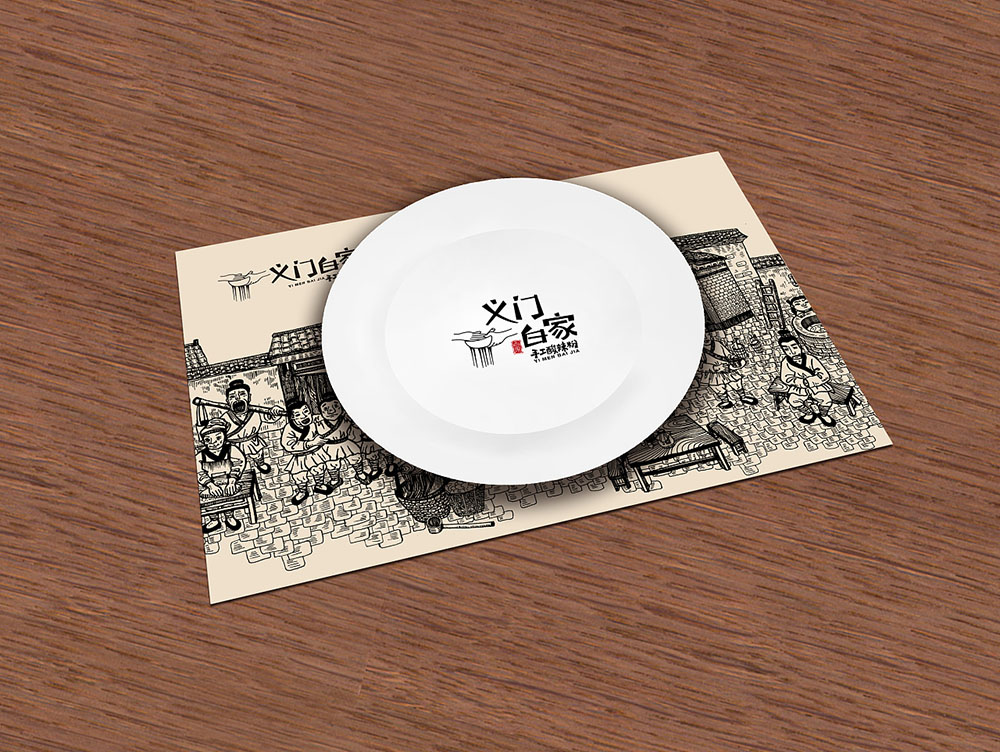 食品行業(yè)logo設(shè)計，快消品logo設(shè)計,食品logo設(shè)計公司