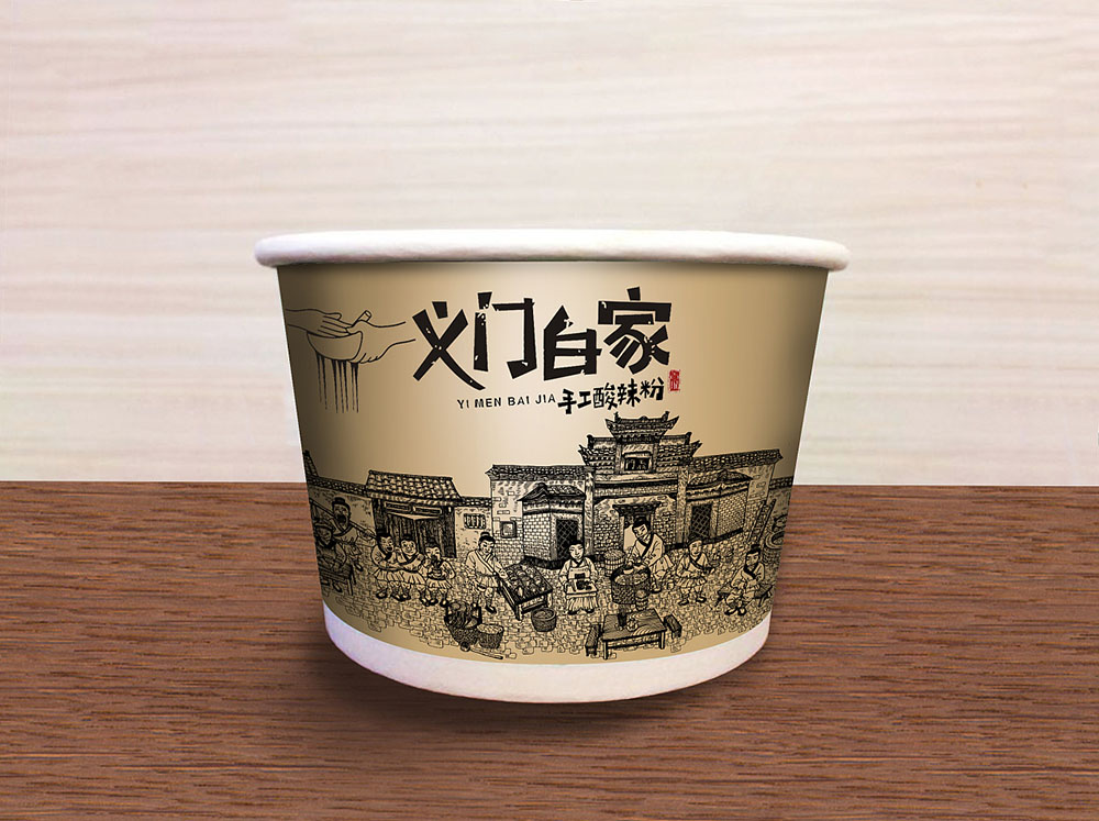 食品行業(yè)logo設(shè)計，快消品logo設(shè)計,食品logo設(shè)計公司