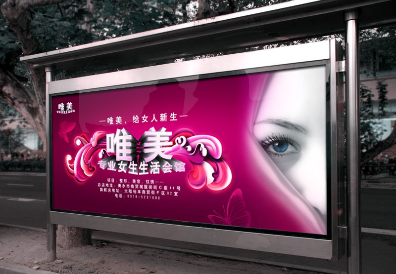 廣告設計與制作教程是怎樣的？表現(xiàn)手法有哪些