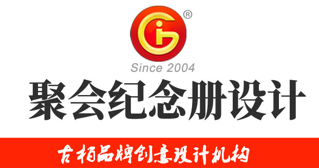 結(jié)婚十周年紀念冊設計，最浪漫的禮物之一
