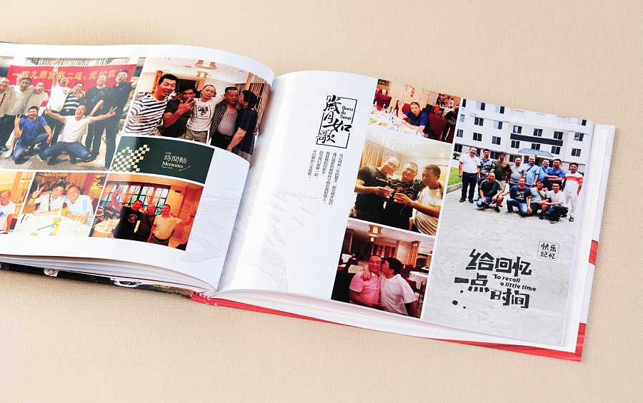 紀念冊制作流程是怎么樣的？紀念冊設計怎么收費？