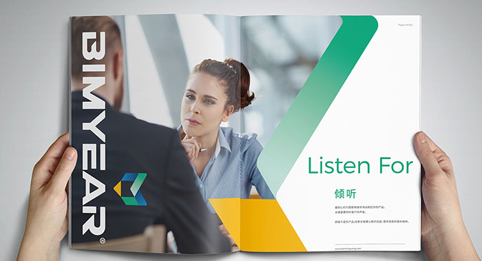 簡(jiǎn)約風(fēng)產(chǎn)品服務(wù)畫(huà)冊(cè)-產(chǎn)品畫(huà)冊(cè)設(shè)計(jì)公司