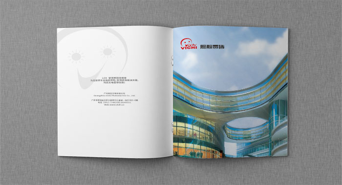 廣州做宣傳冊公司選擇哪家做比較高端大氣？首選古柏廣告設(shè)計(jì)！