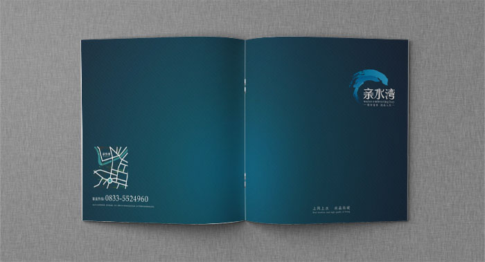 親水灣房地產(chǎn)宣傳畫冊設計-房地產(chǎn)宣傳畫冊設計公司