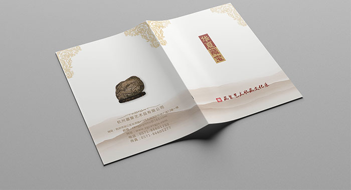藝術(shù)收藏品畫冊設計-藝術(shù)收藏品畫冊設計公司