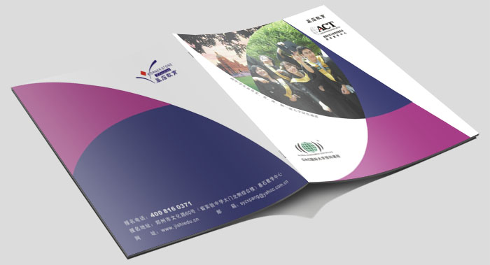 基石教育畫冊設(shè)計(jì)-教育畫冊設(shè)計(jì)公司