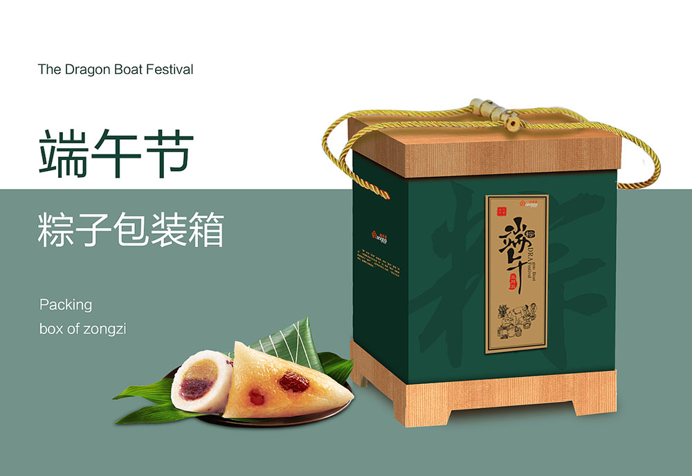 怎樣才能做出高端的粽子包裝設(shè)計？