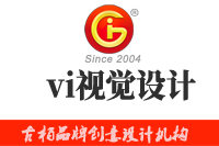 vi視覺(jué)設(shè)計(jì)的構(gòu)成是怎樣的？vi視覺(jué)設(shè)計(jì)的流程有哪些