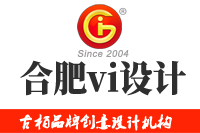 通過合肥vi設(shè)計(jì)公司的發(fā)展，解析中國VI設(shè)計(jì)發(fā)展趨勢
