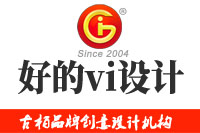 好的vi設(shè)計(jì)是什么樣的？vi設(shè)計(jì)的要求有哪些？