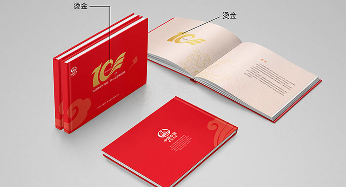 集團企業(yè)紀念周年冊封面怎么設計高端？集團企業(yè)紀念周年冊封面怎么設計才能讓領導滿意？