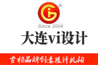 大連vi設(shè)計(jì)公司要如何選擇？時(shí)下選擇哪家公司比較好？