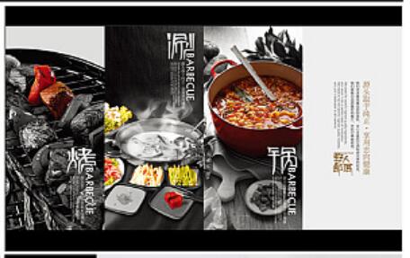 火鍋vi設(shè)計手冊內(nèi)容包括哪些？用字要求和原則